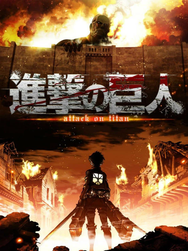 attack on titan